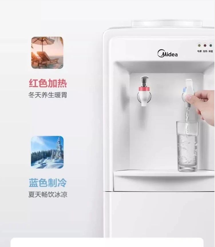 Smart Home Midea - Automatyczny dystrybutor wody Midea 220V, inteligentny,