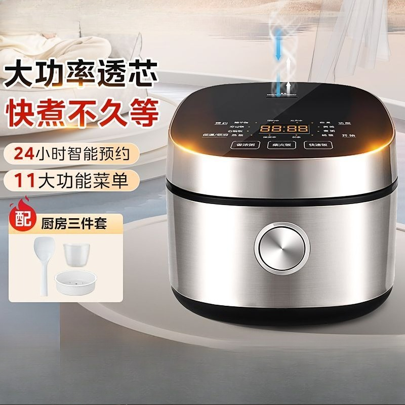 Smart Home Midea - Urządzenie do gotowania ryżu Midea 4