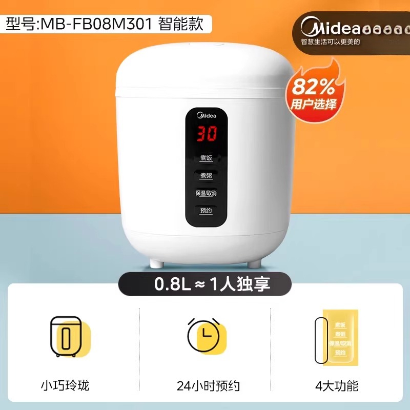 Inteligentny garnek do gotowan – Smart Home Midea recenzja i cena