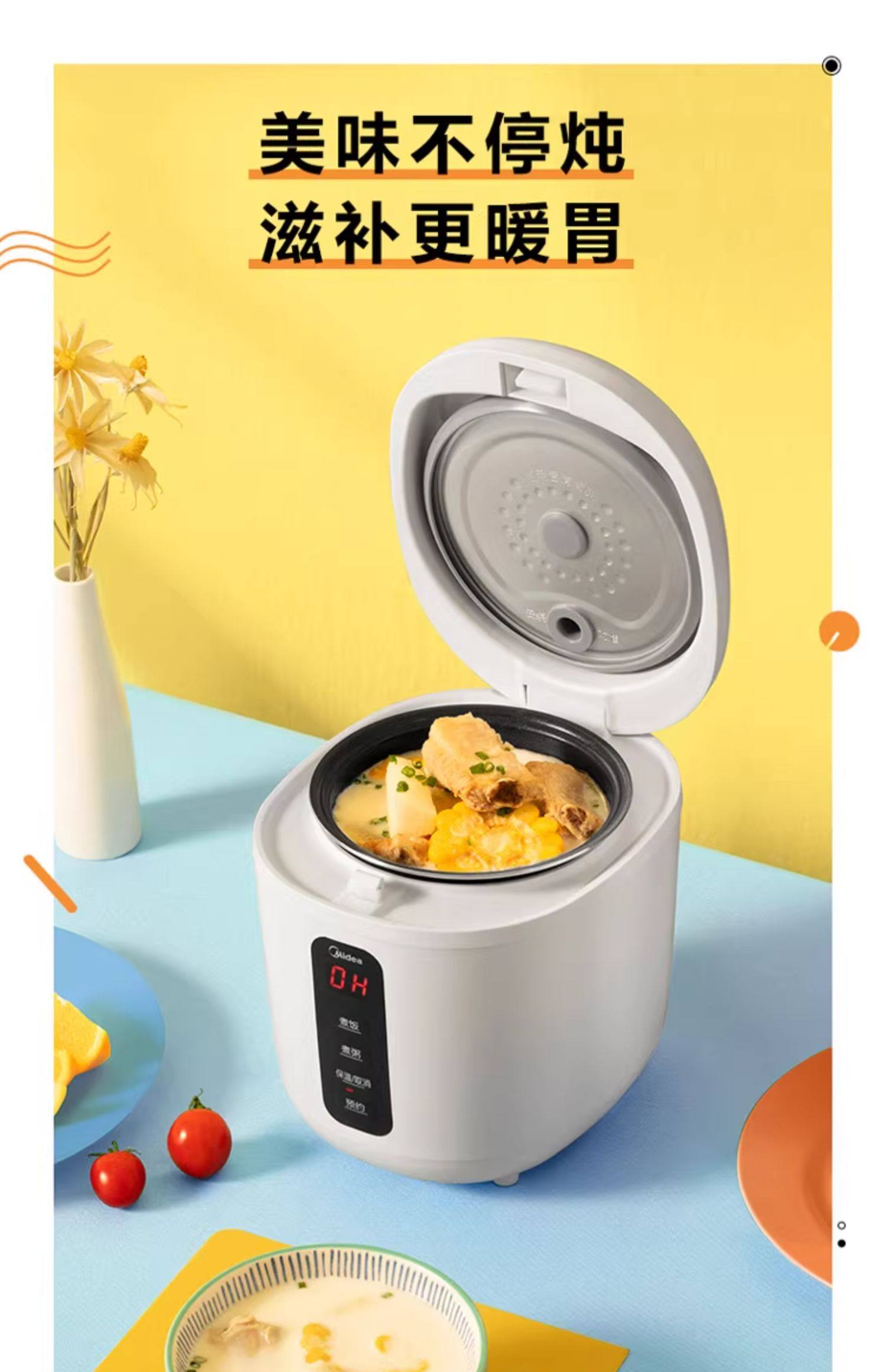 Inteligentny garnek do gotowan – Smart Home Midea recenzja i cena