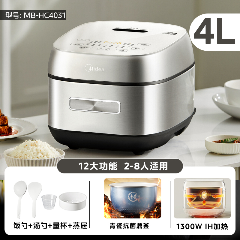 220V Midea IH Ryżowar 4L Intel – Smart Home Midea recenzja i cena